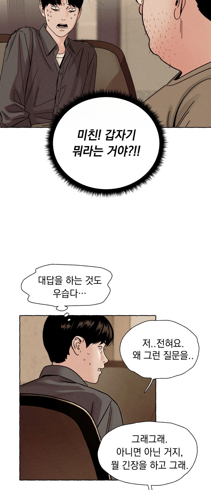 107 페이지