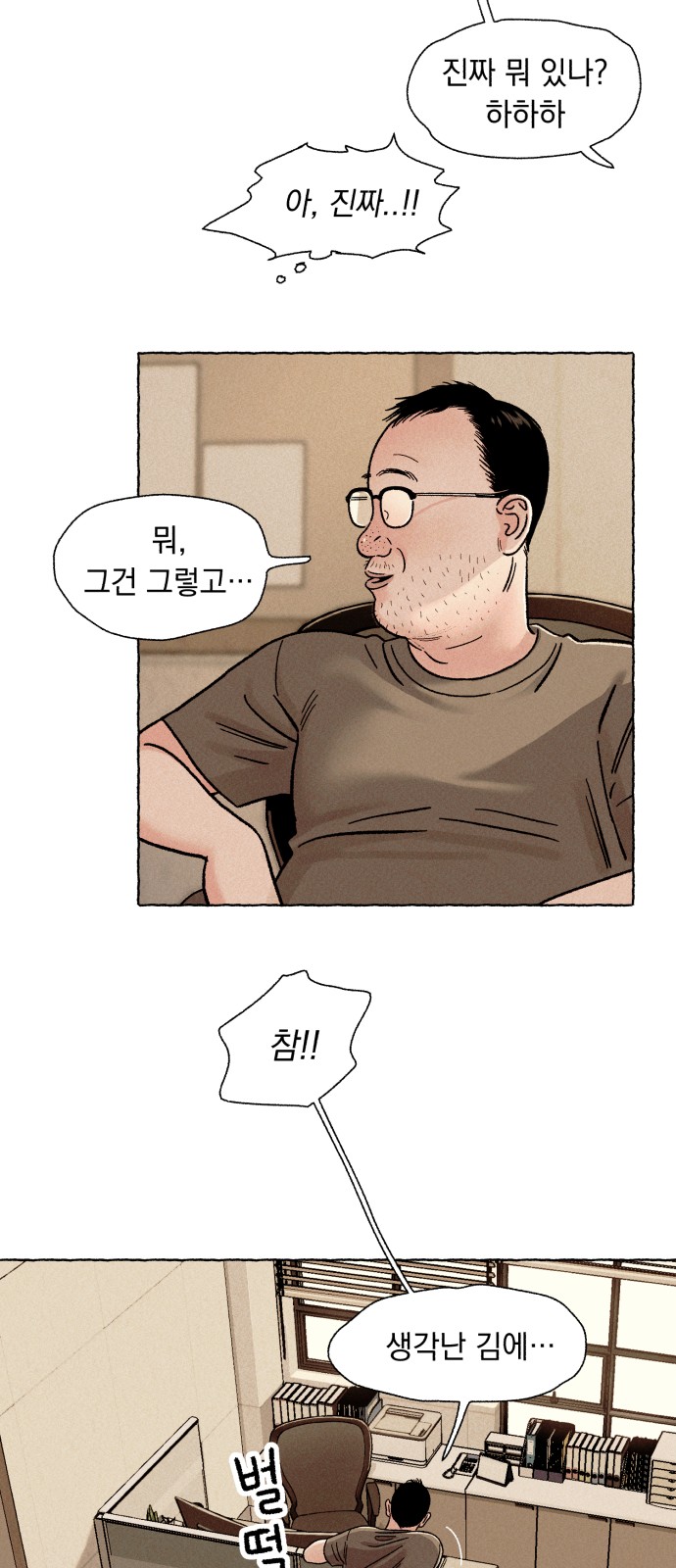108 페이지