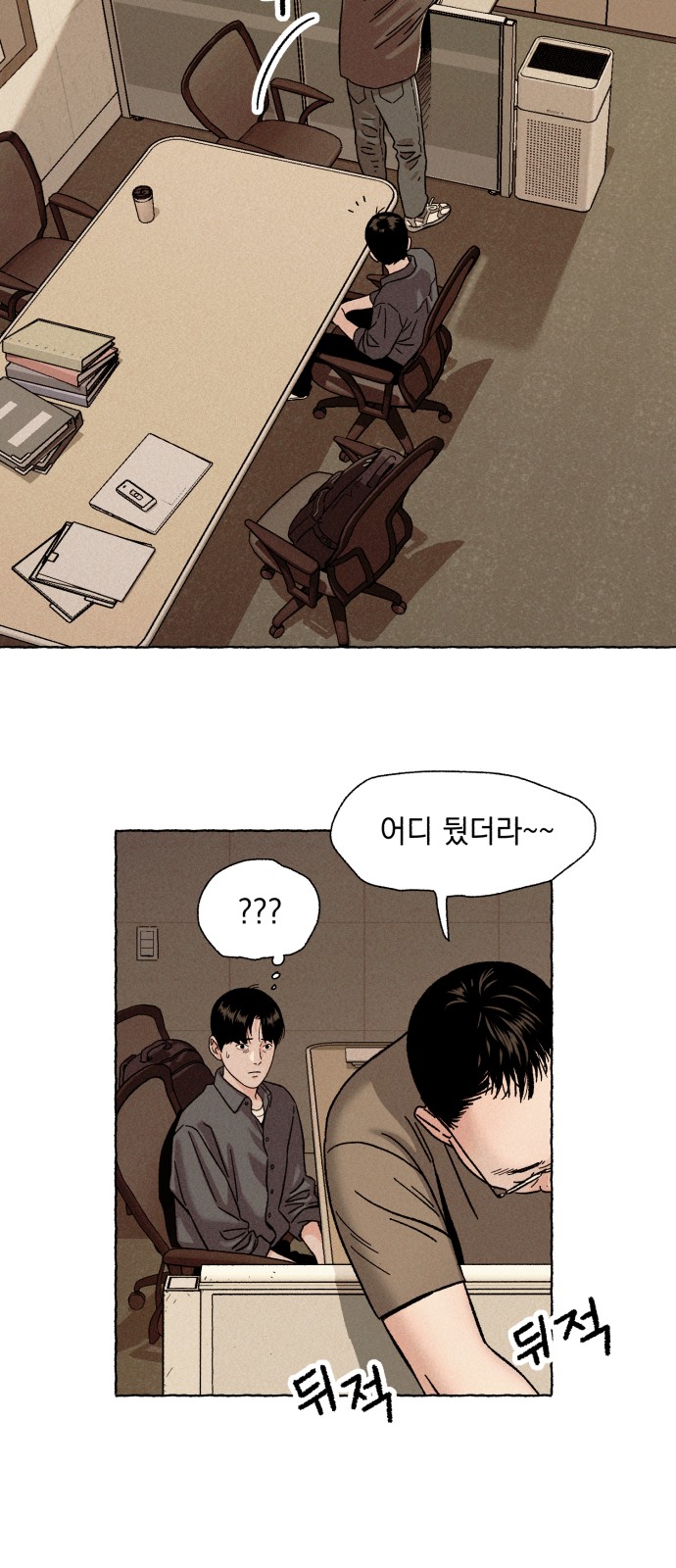 109 페이지