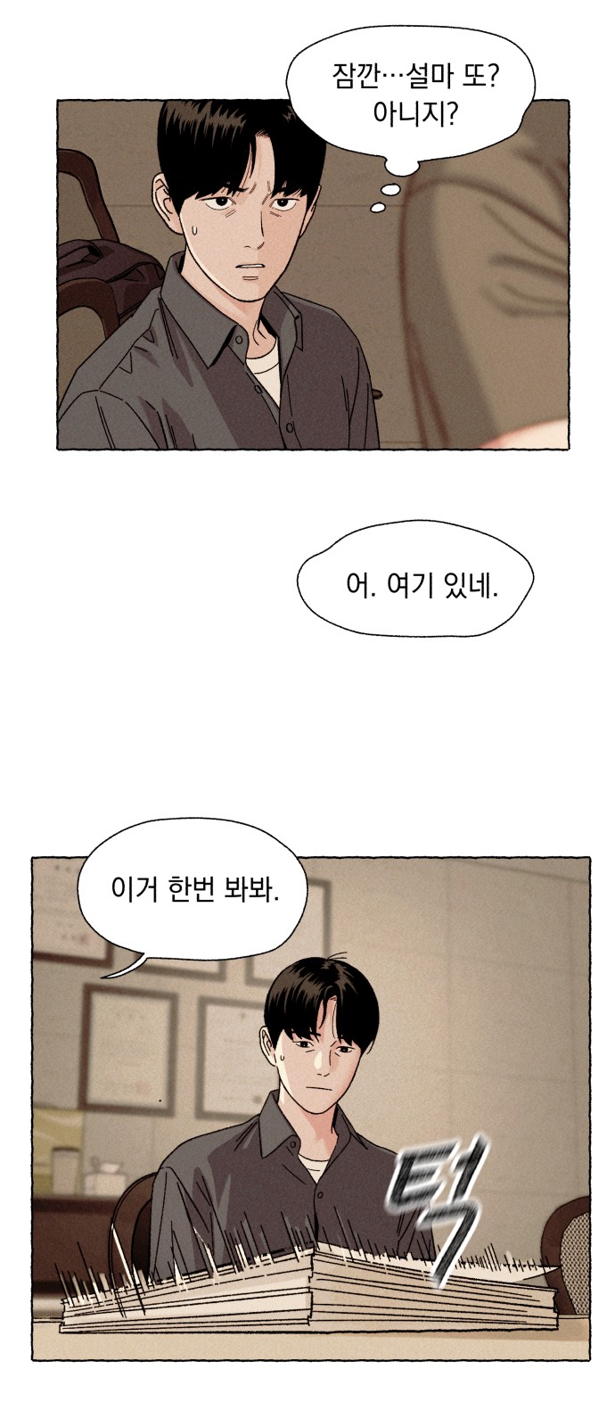110 페이지