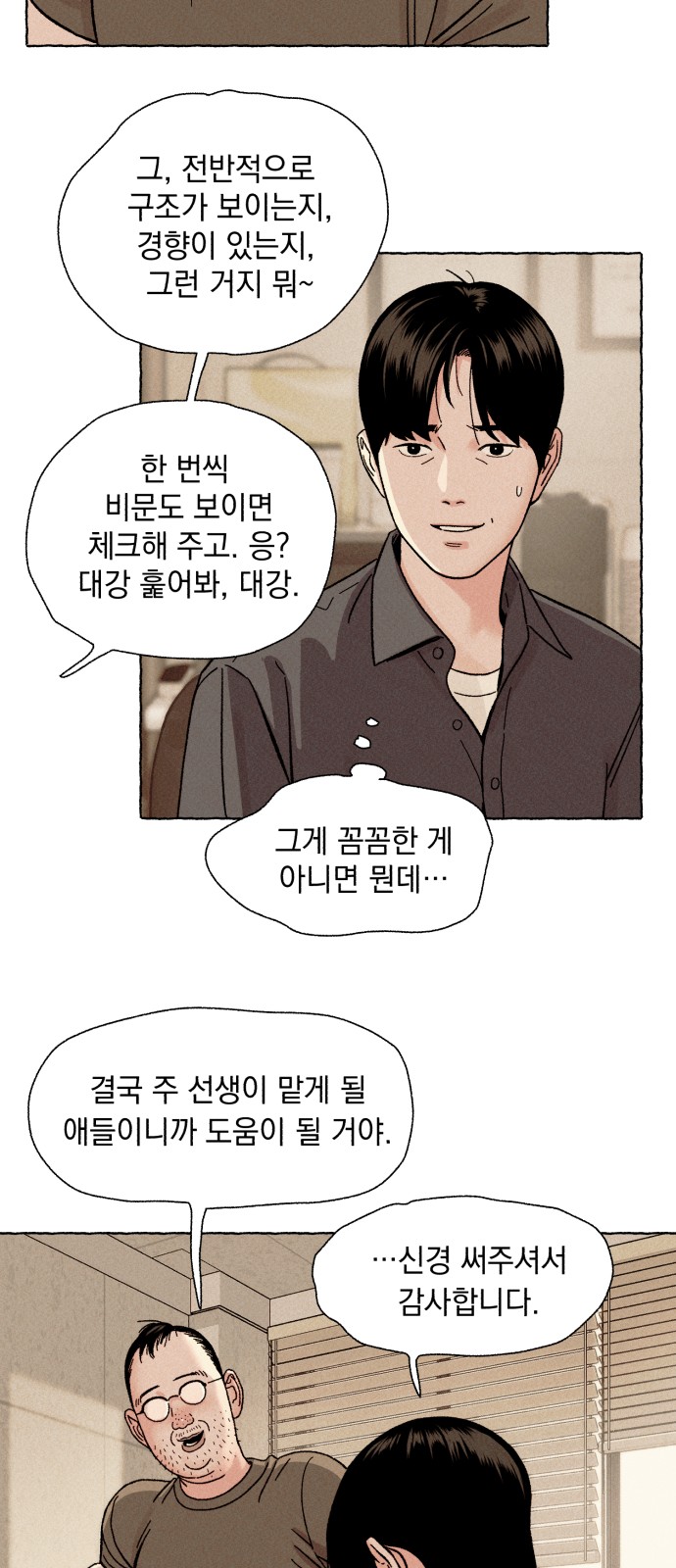 113 페이지