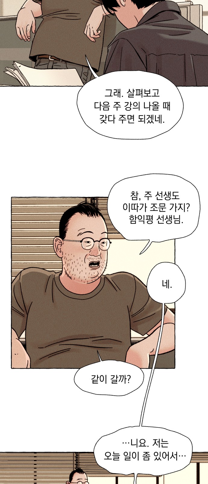 114 페이지