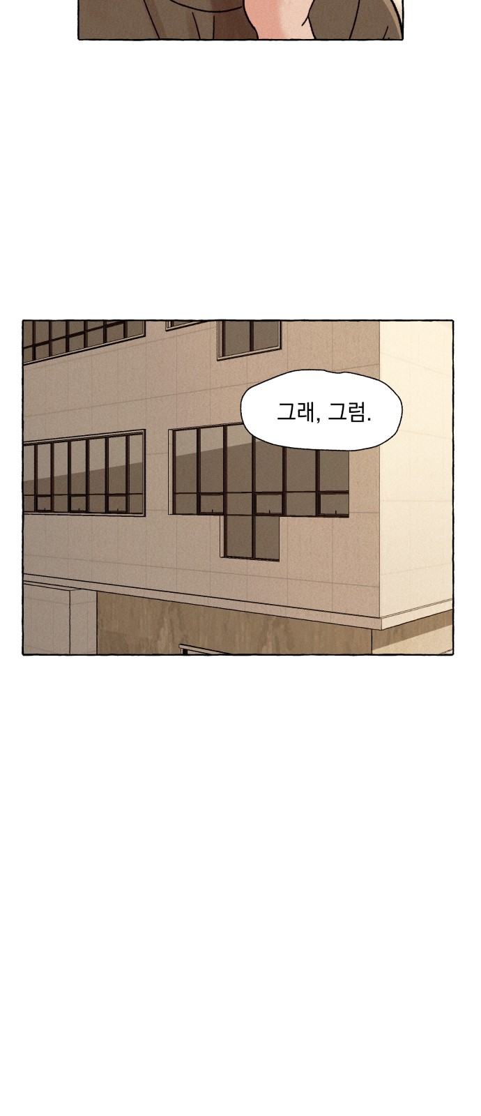 116 페이지