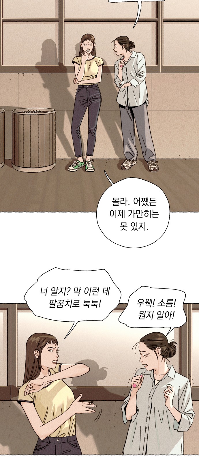 119 페이지