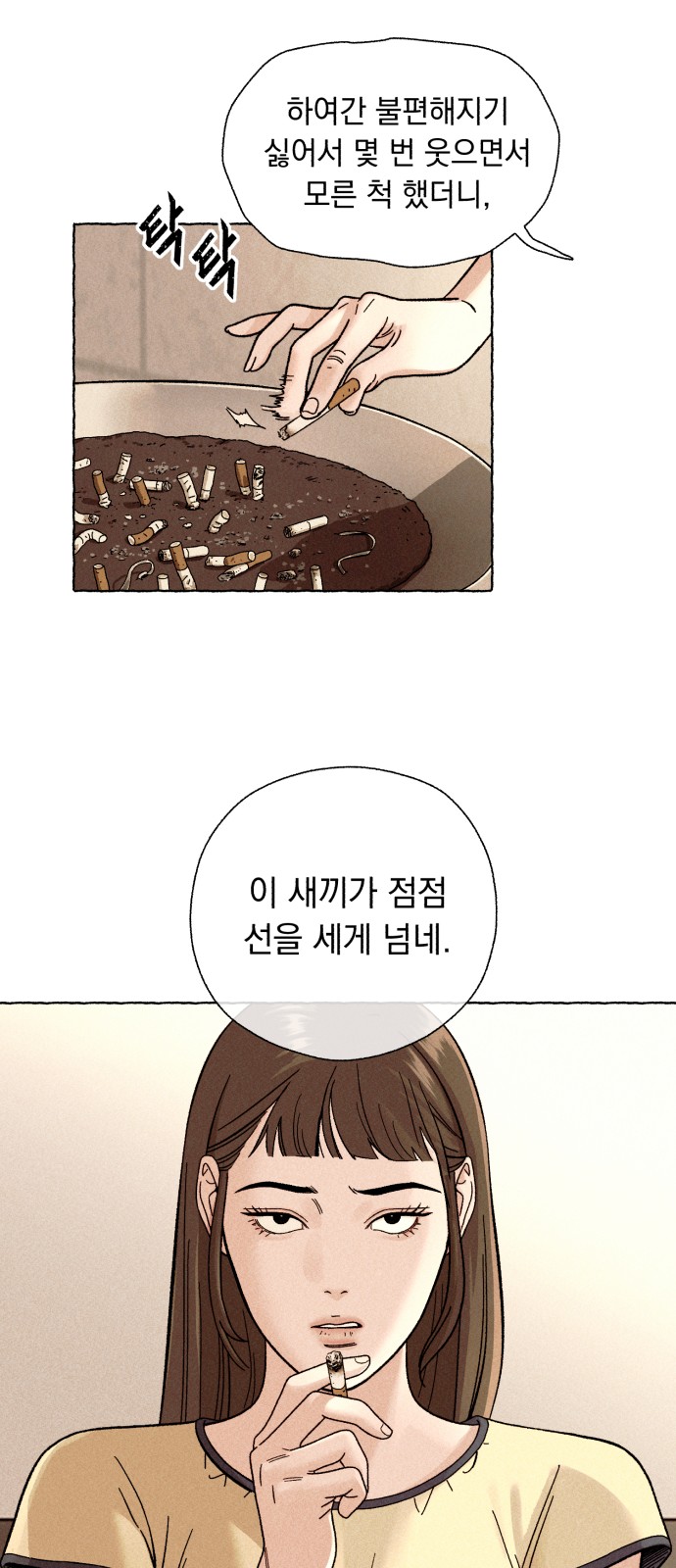 120 페이지