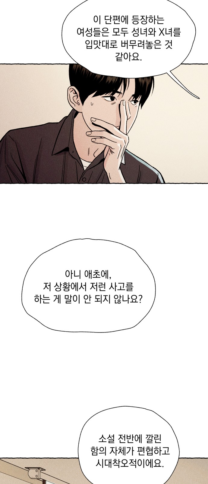 14 페이지