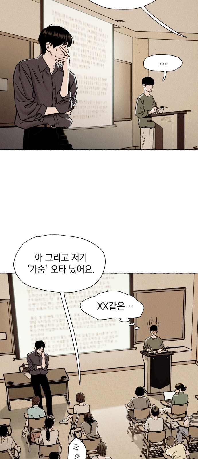 15 페이지