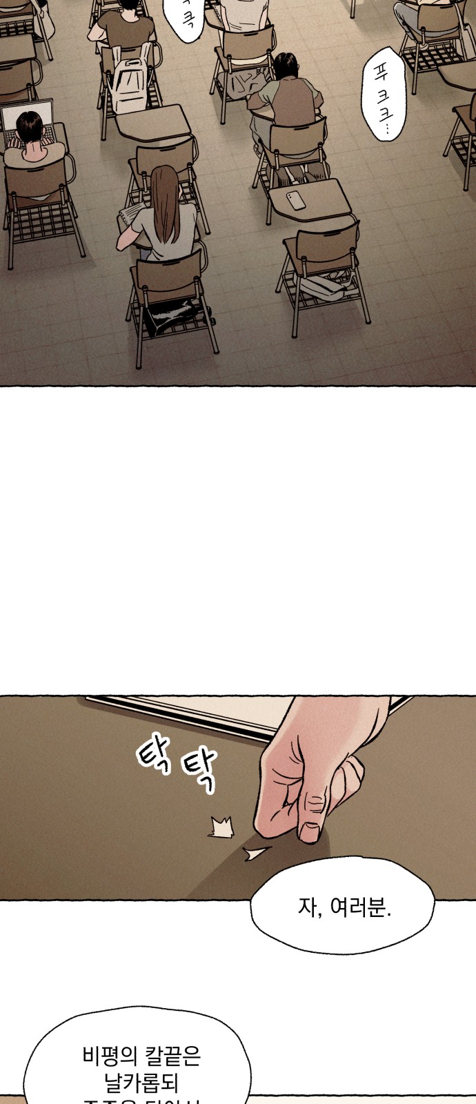 16 페이지