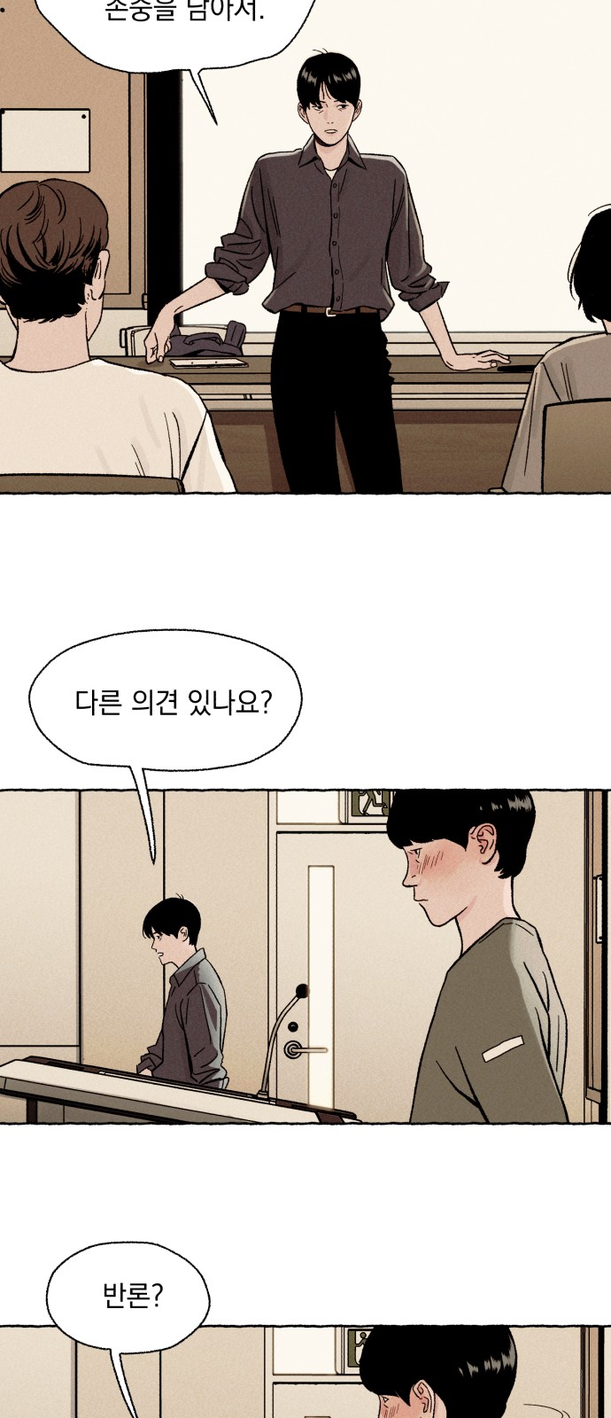 17 페이지