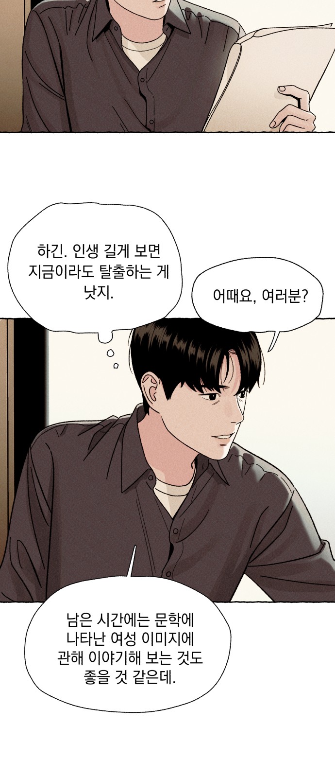 19 페이지