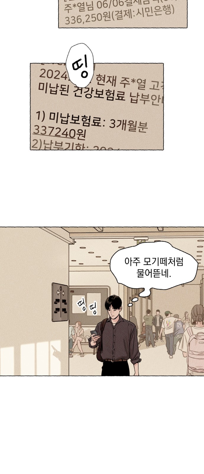 22 페이지