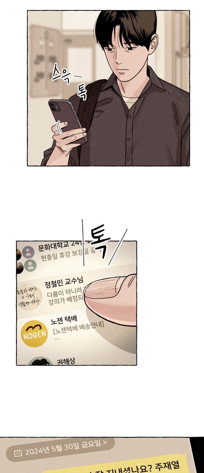 23 페이지