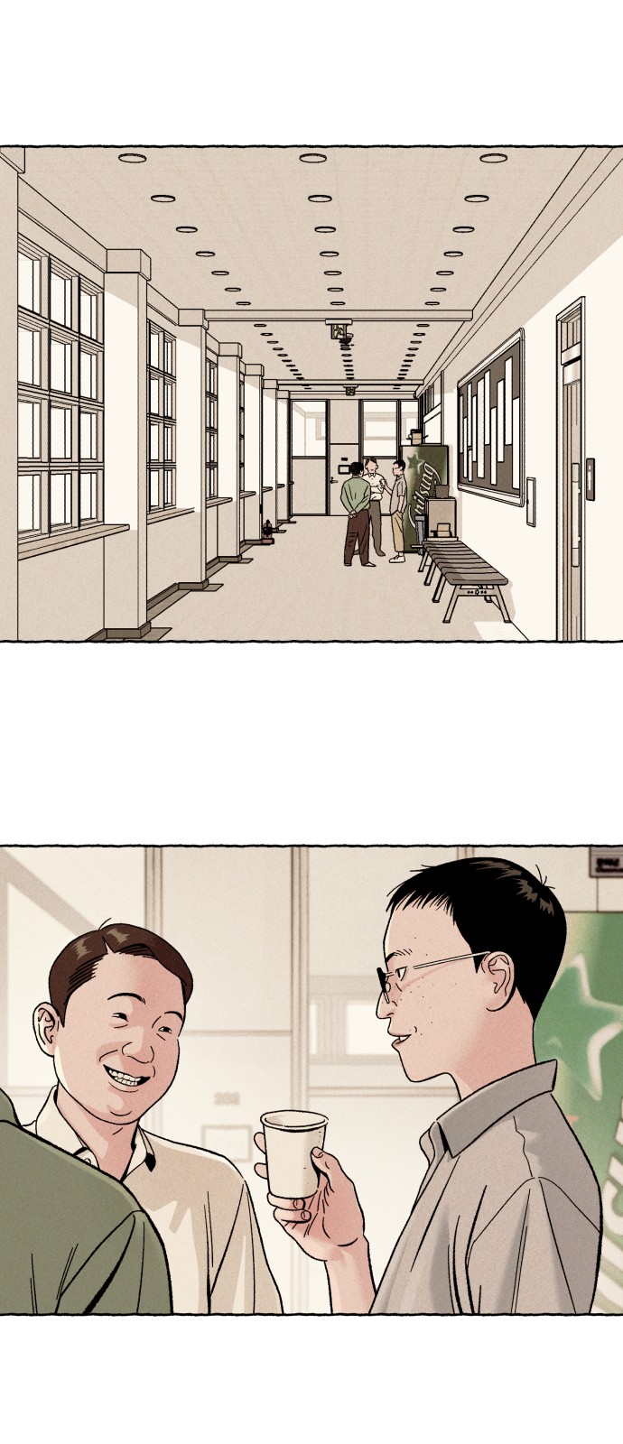 26 페이지