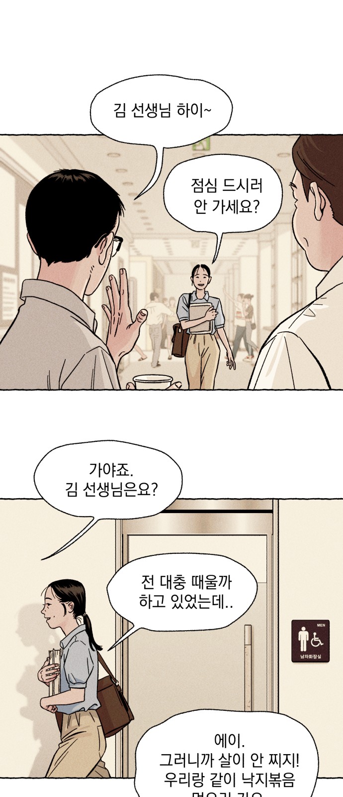28 페이지