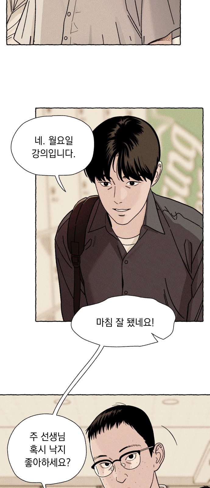 34 페이지