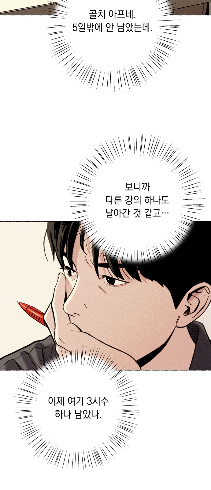 45 페이지