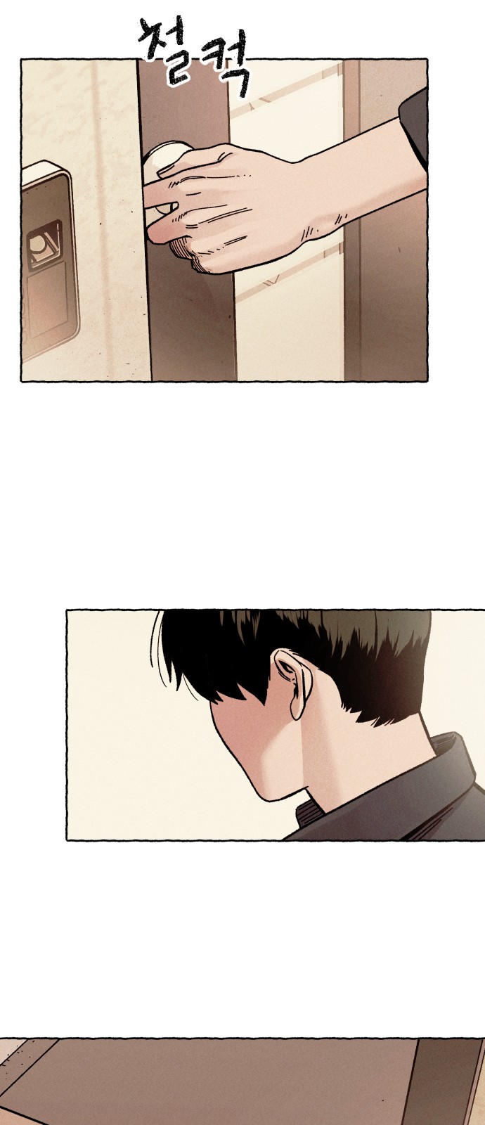 49 페이지
