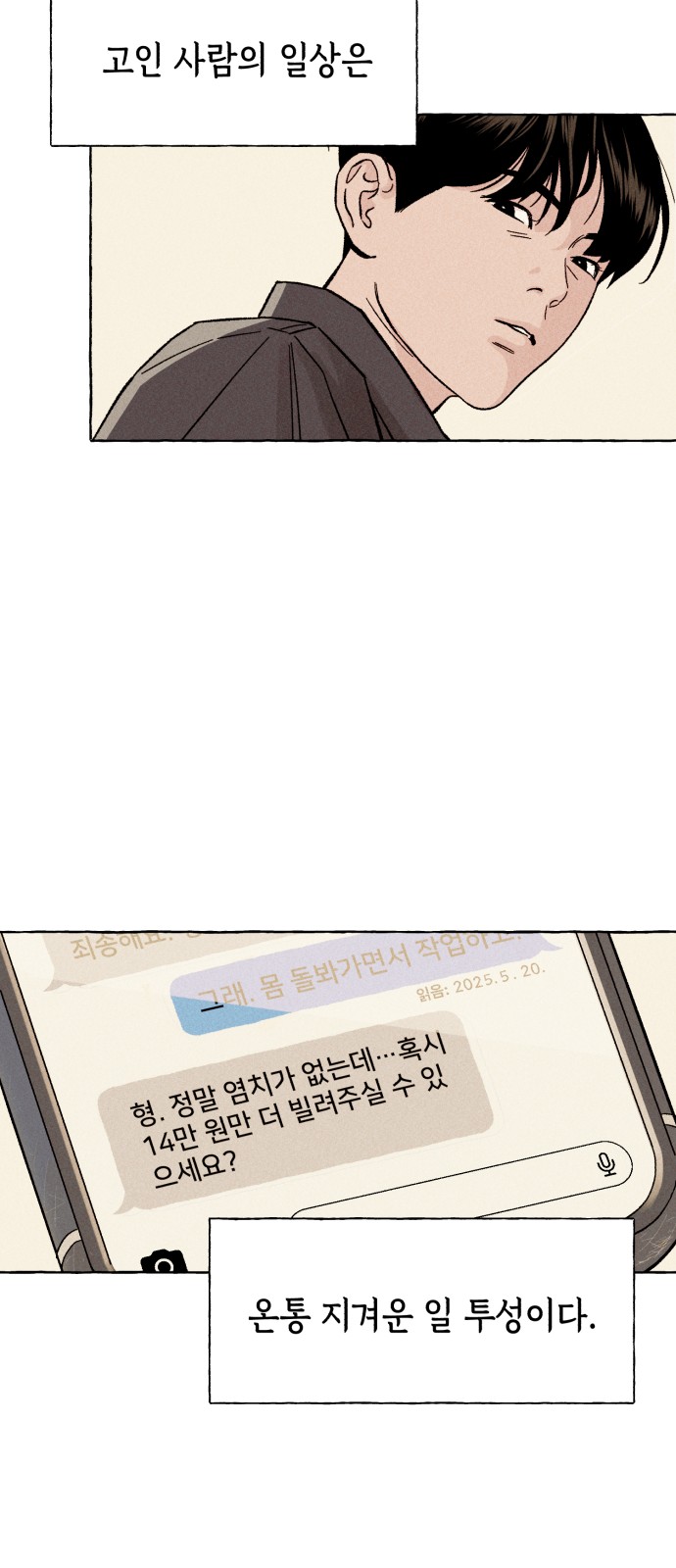 62 페이지