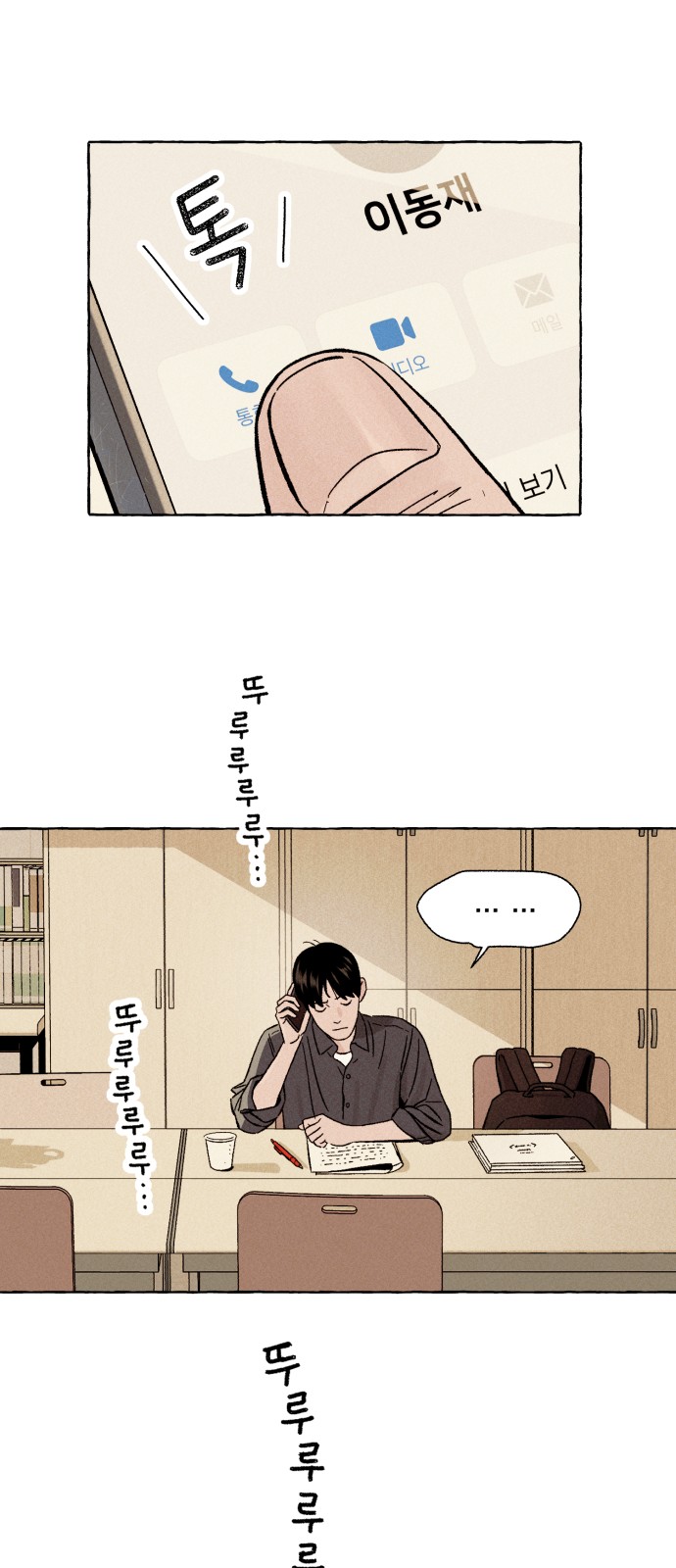 63 페이지