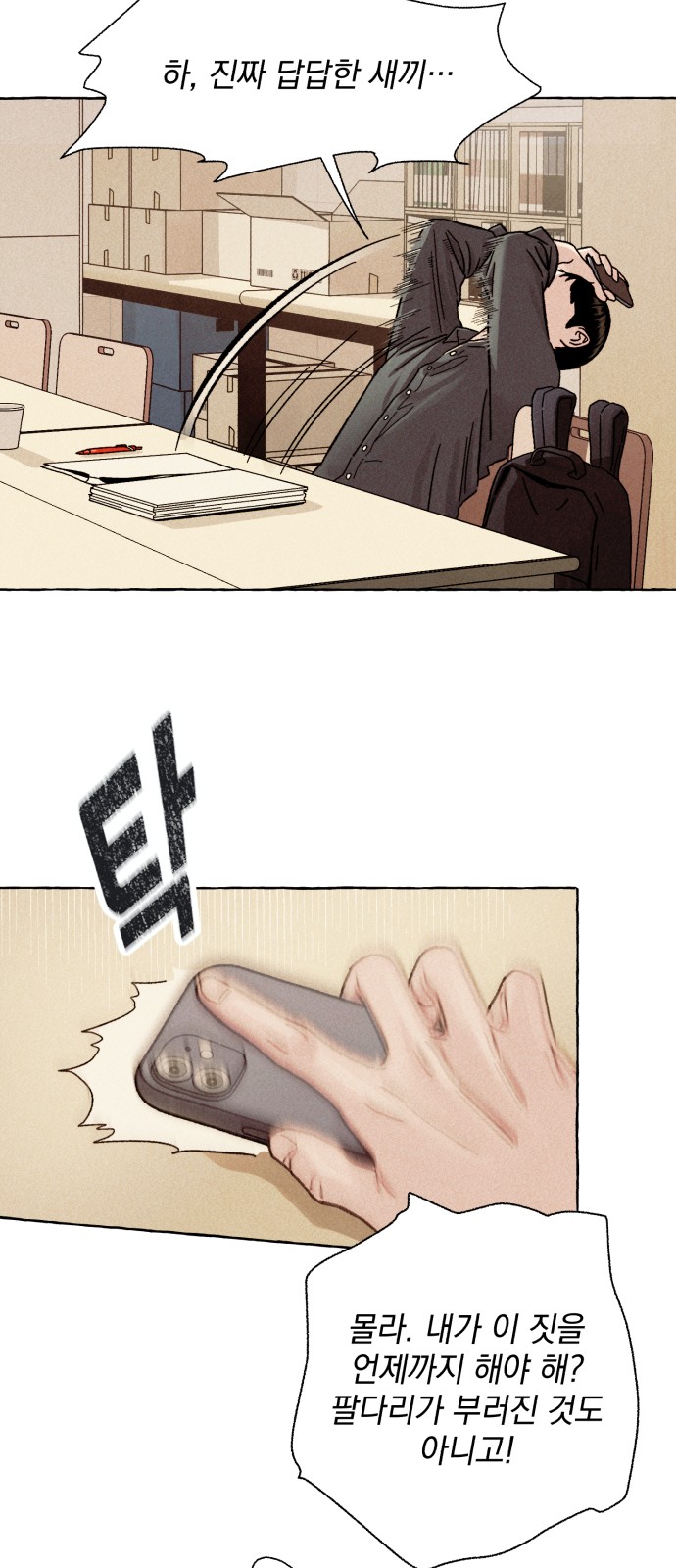 72 페이지