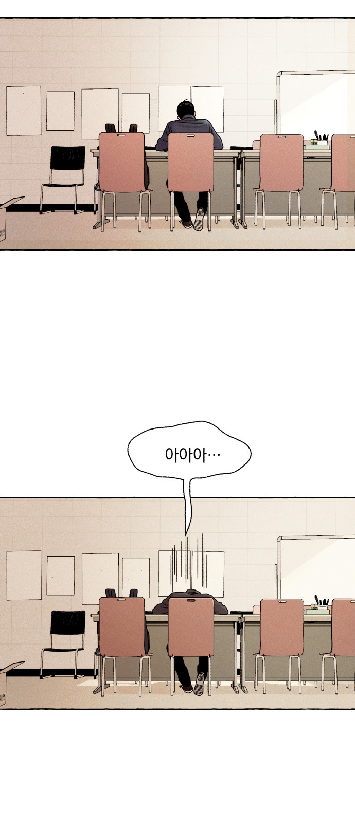 74 페이지