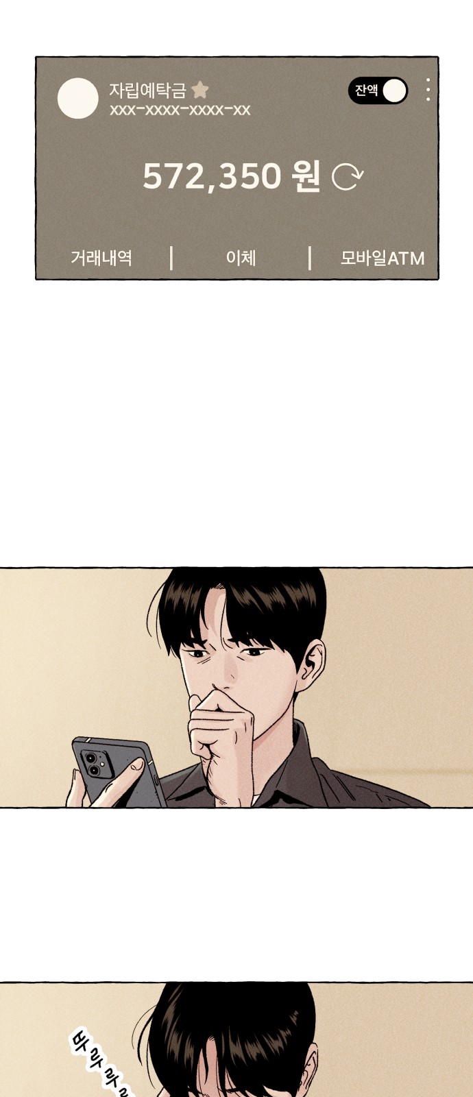 76 페이지