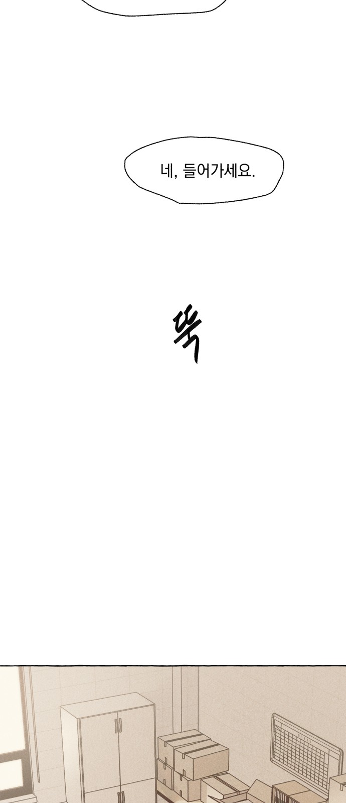 82 페이지