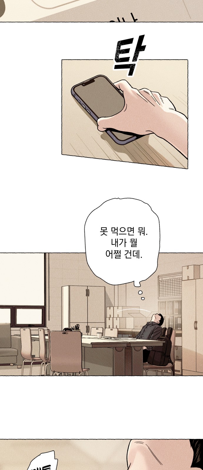 87 페이지
