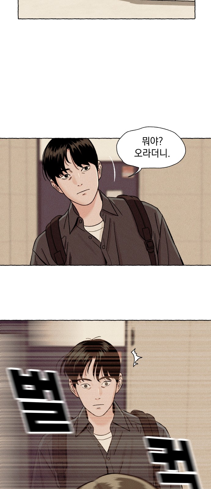 91 페이지