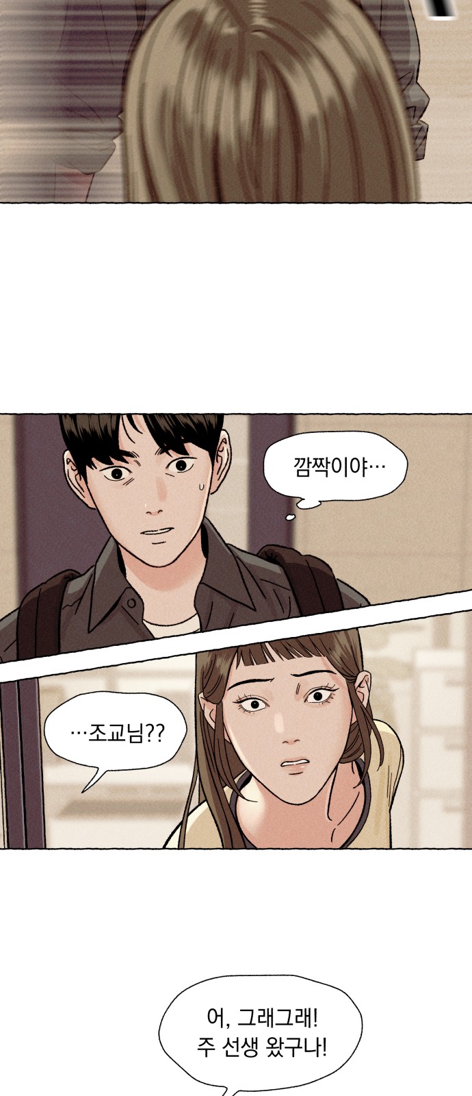 92 페이지