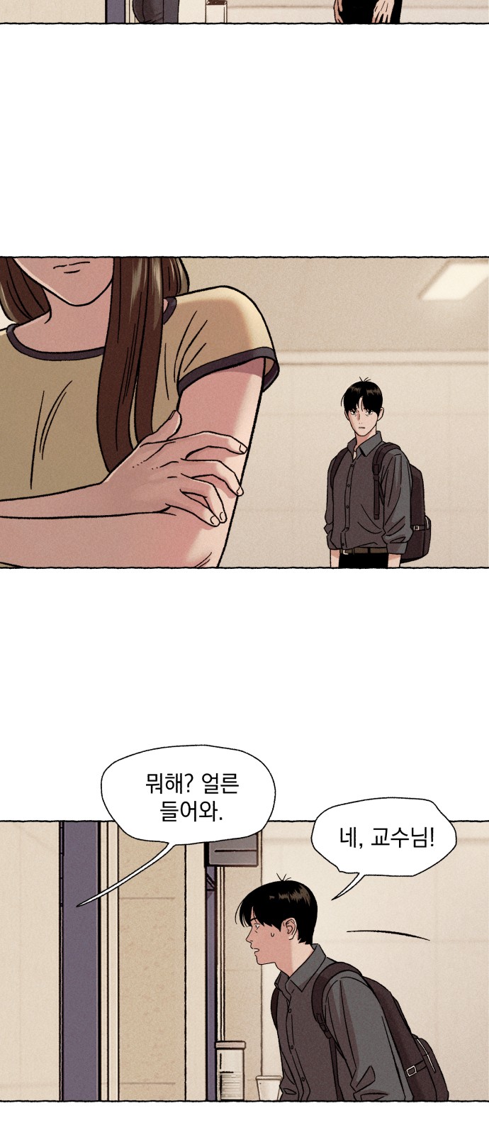 94 페이지