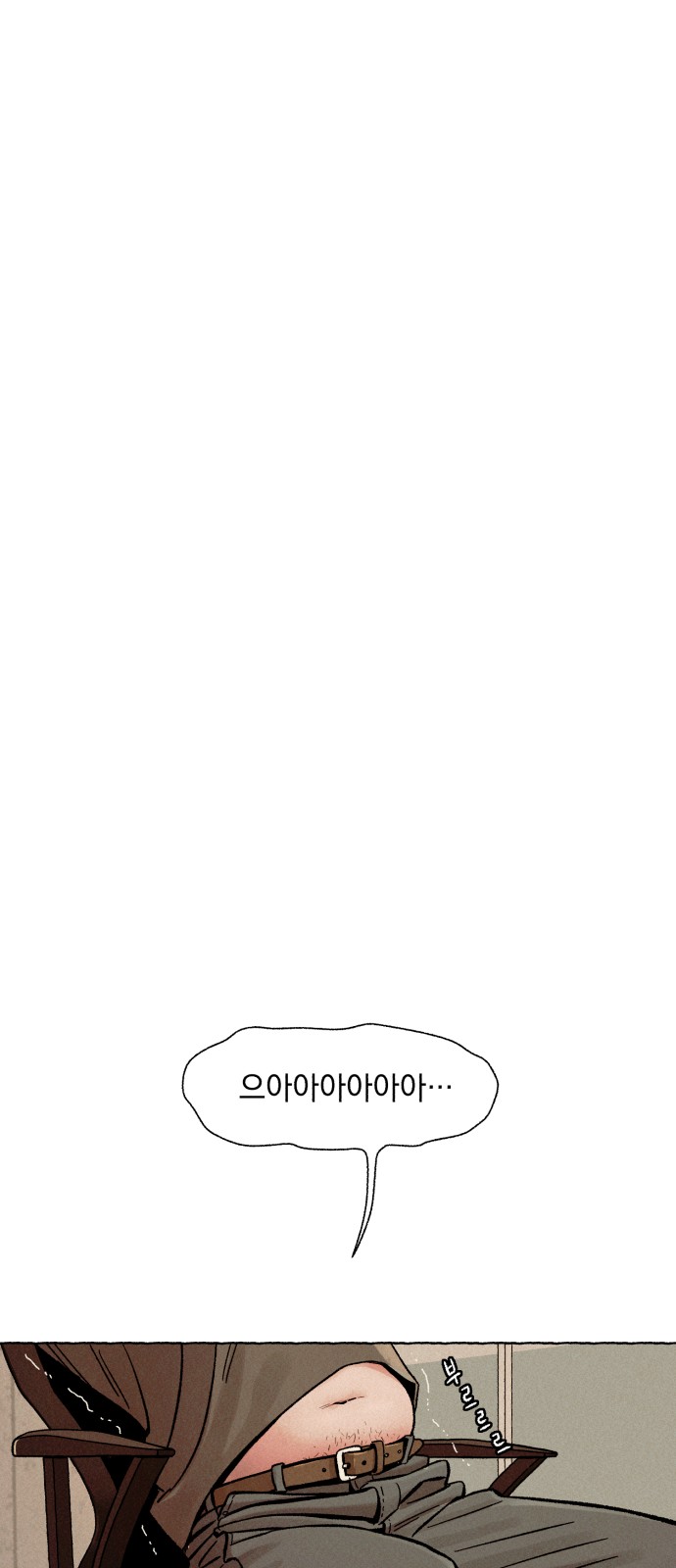 95 페이지