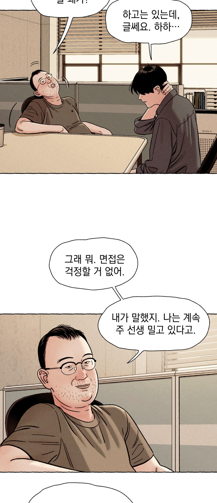 97 페이지