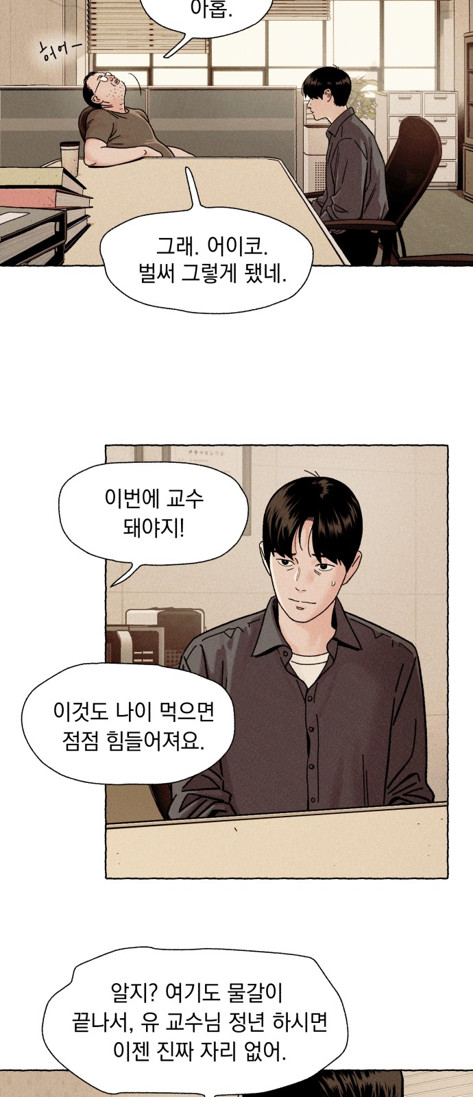 99 페이지