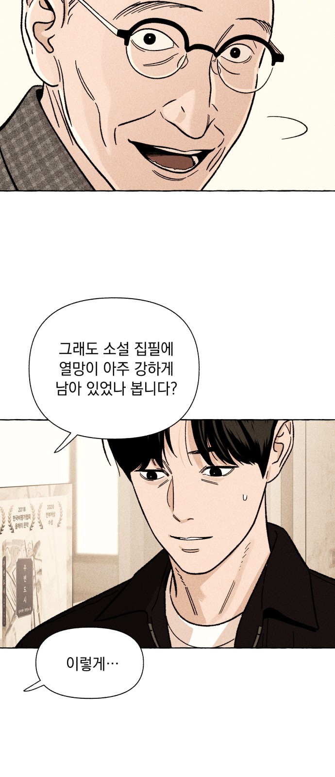 19 페이지