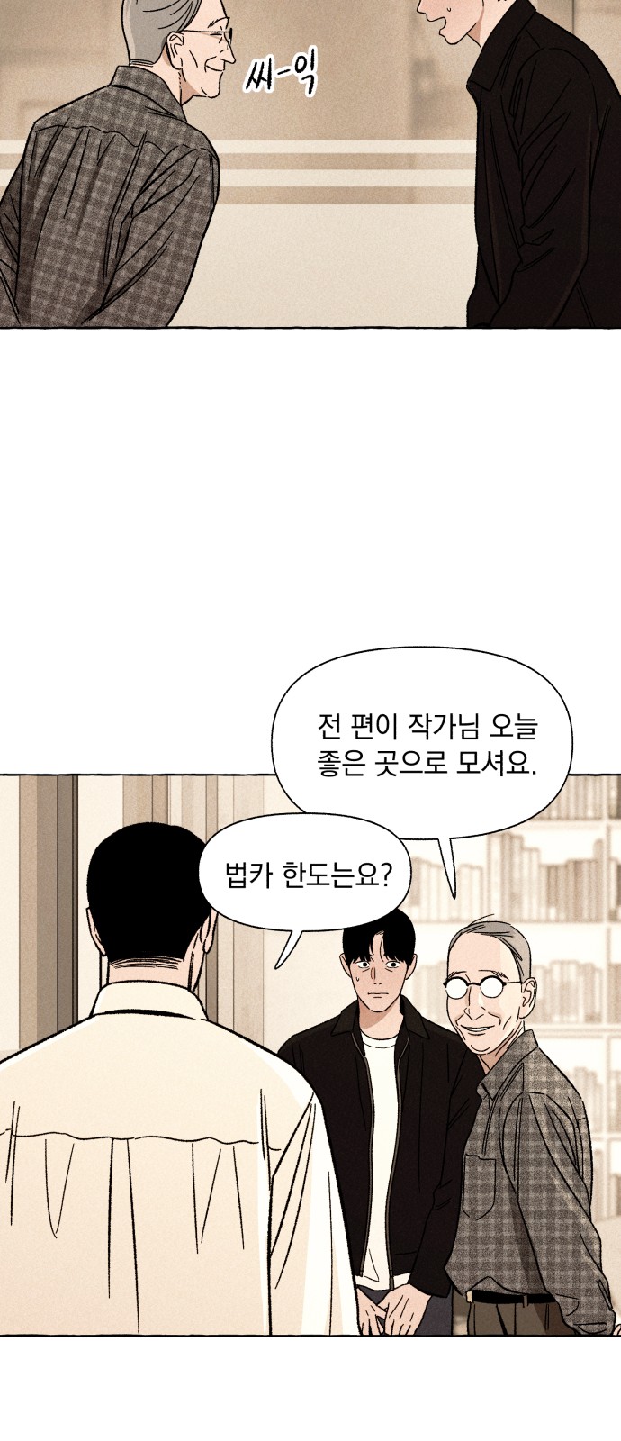 23 페이지