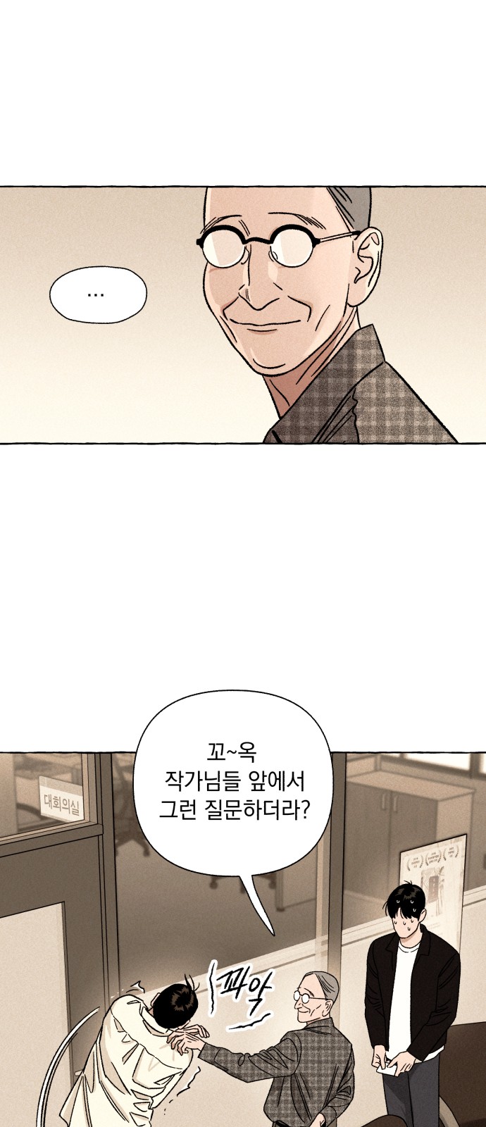 24 페이지