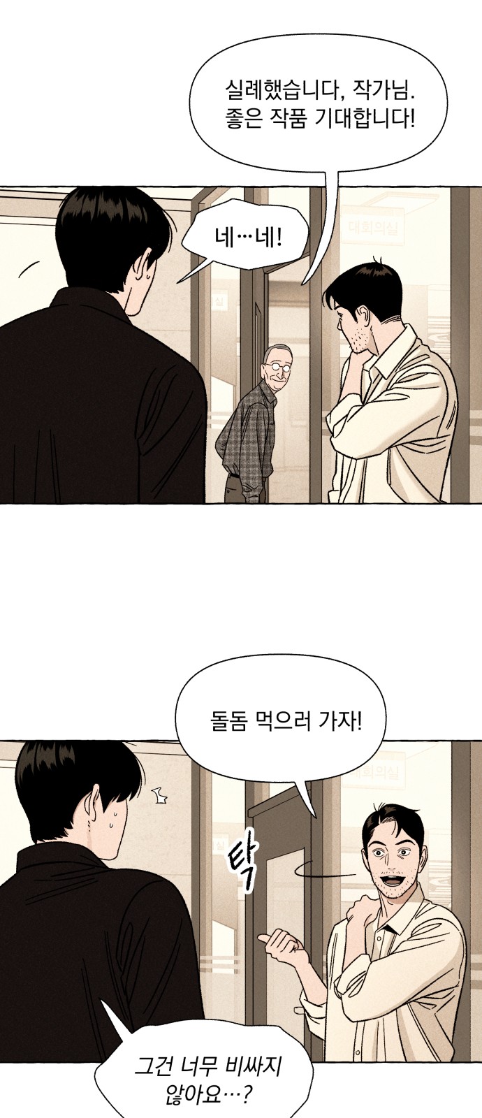 26 페이지