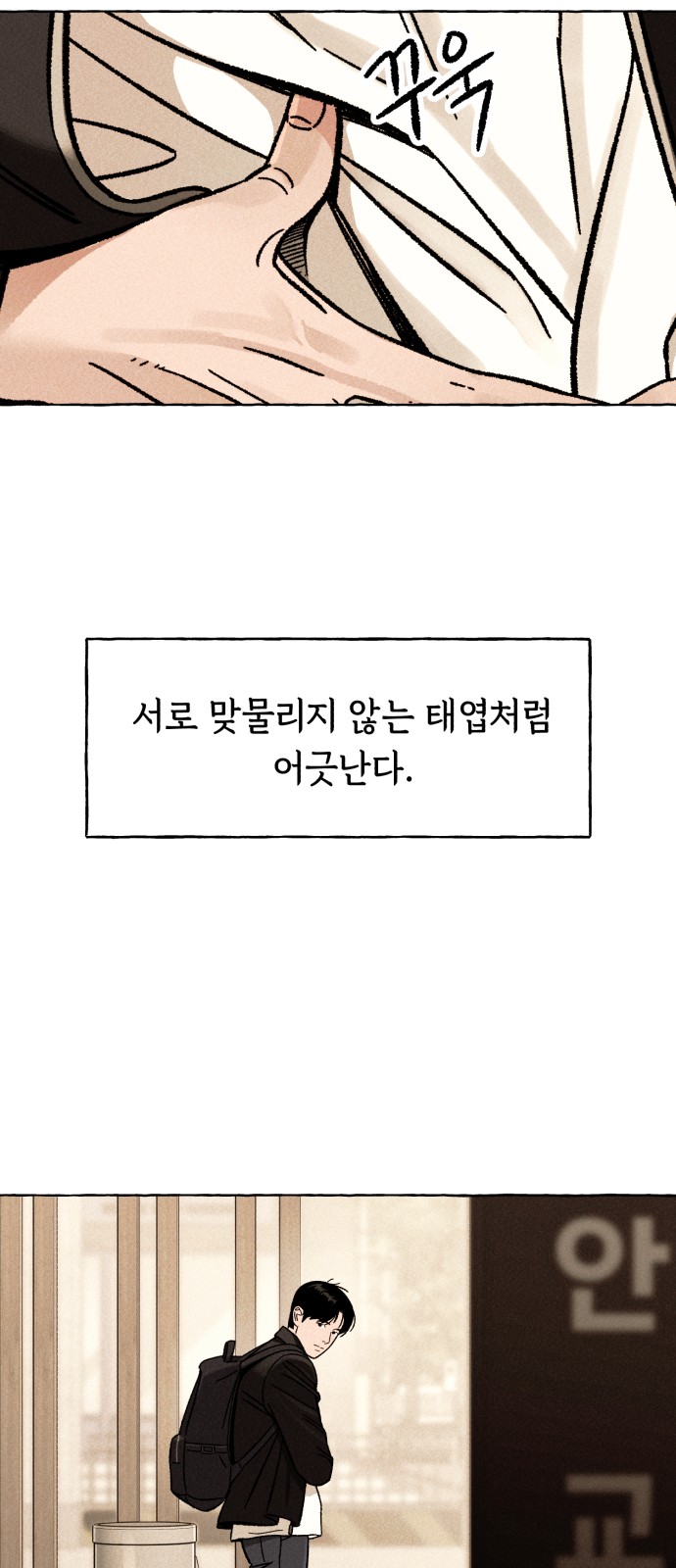 34 페이지