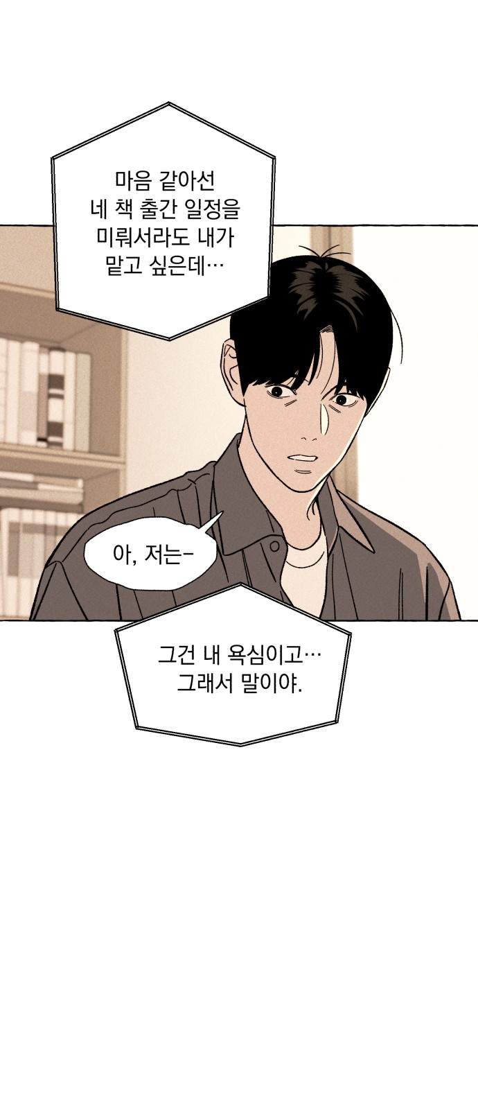 49 페이지