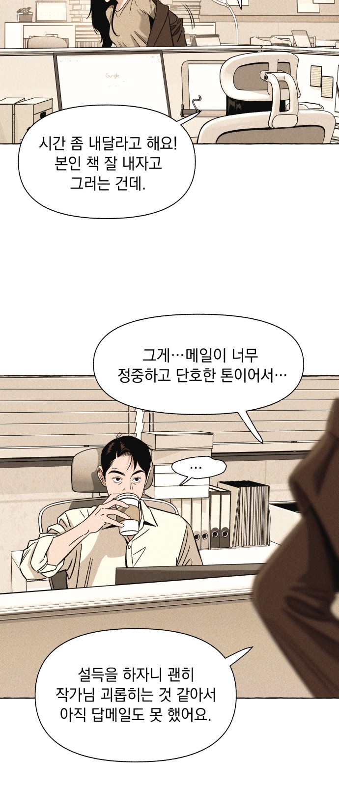 20 페이지