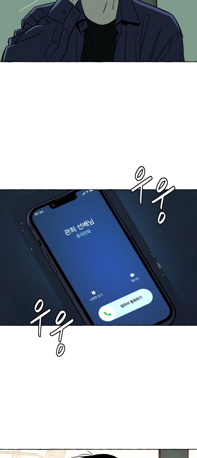 32 페이지