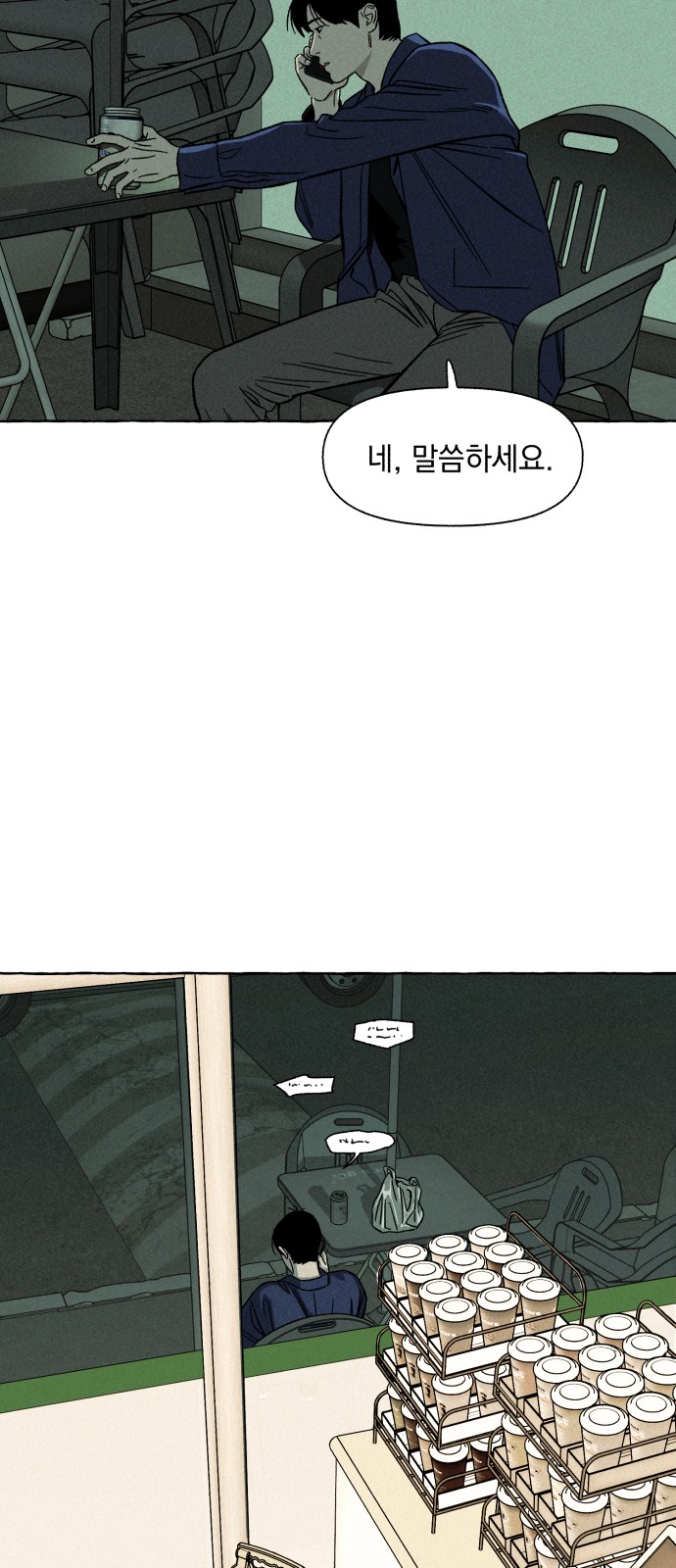34 페이지