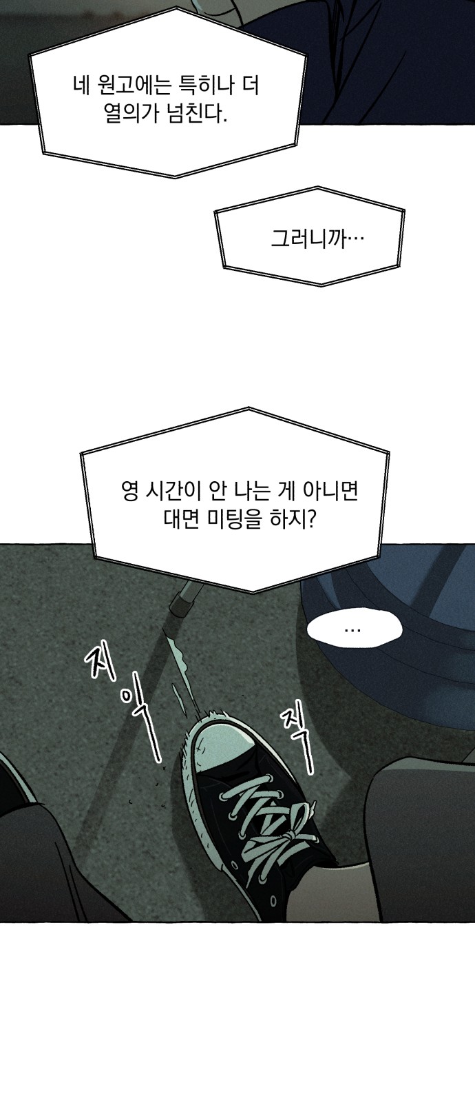 37 페이지