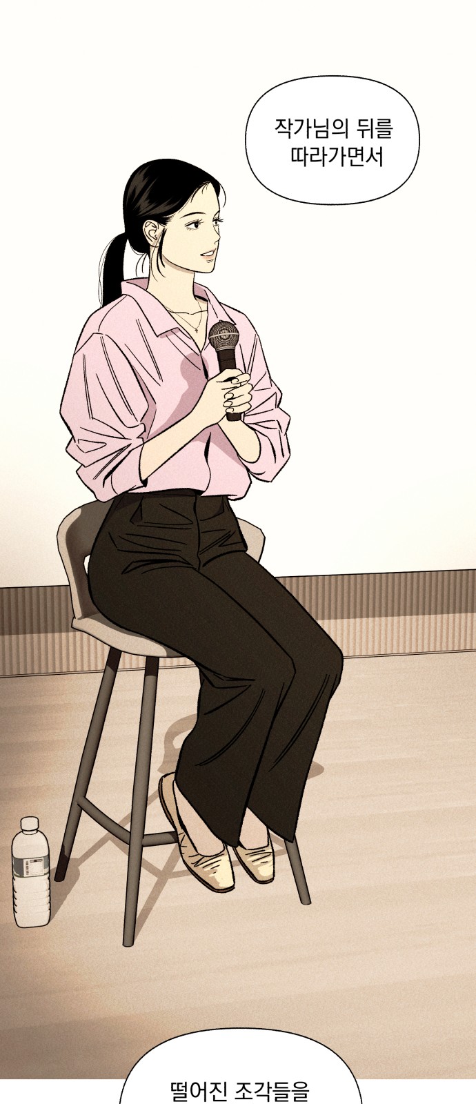 23 페이지