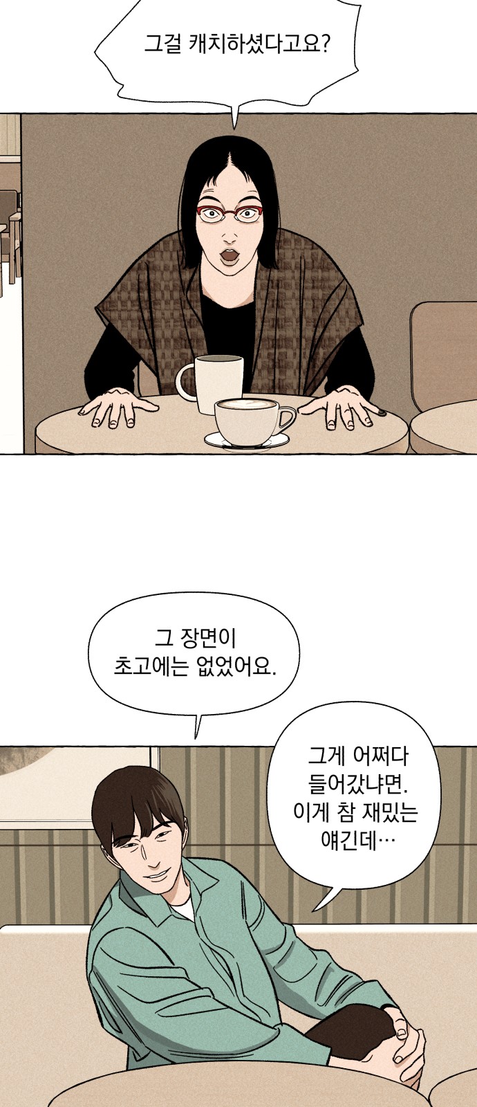 29 페이지