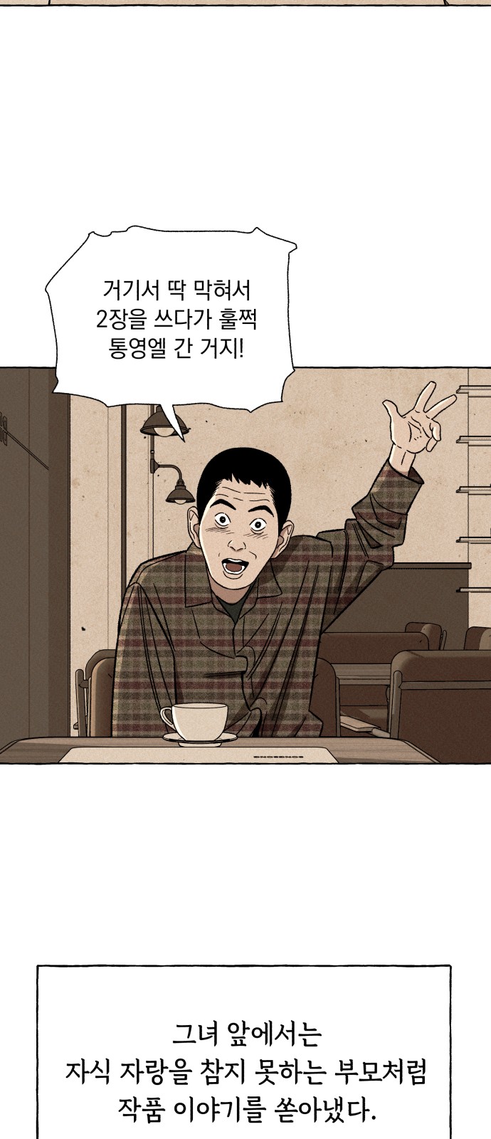 30 페이지
