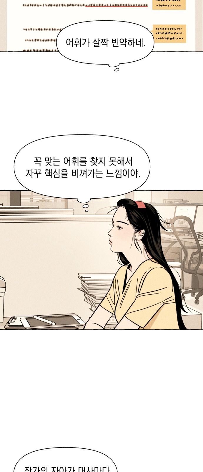 32 페이지