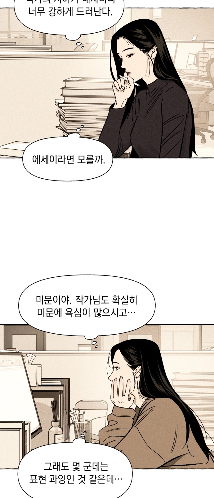 33 페이지