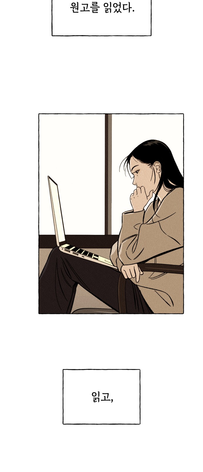 37 페이지